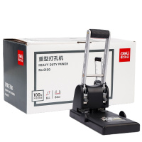 得力0130 重型打孔机
