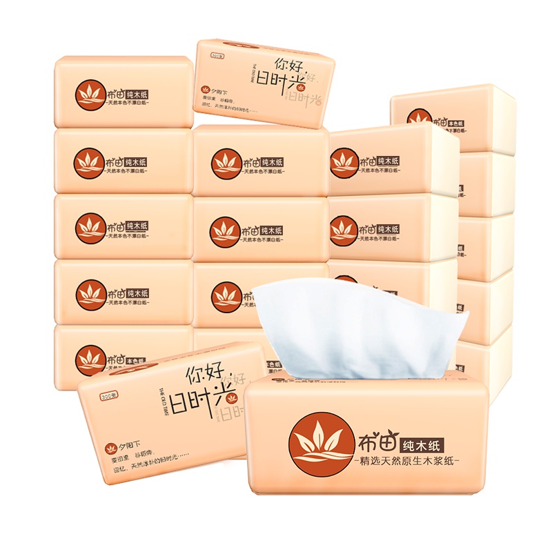 [10包]布田纸巾抽纸整箱餐巾纸实惠装家用卫生面巾纸抽擦手纸家庭装婴儿母婴商用饭店酒店专用特价便宜