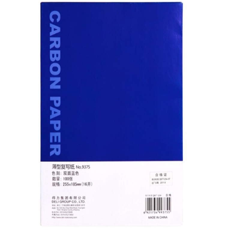 得力(deli)16K经济耐用薄型双面复写纸(25.5*18.5cm) 100张/盒 办公用品 蓝9375