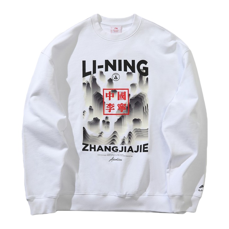 李宁男外套中国李宁上衣开衫外套