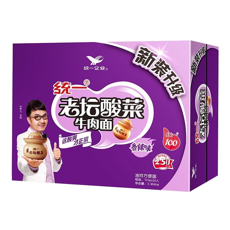 统一 （GS）老坛酸菜牛肉面方便面 煮面（香辣味）121g*24袋整箱装