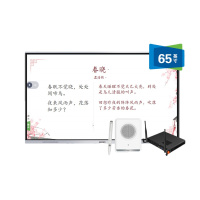 希沃(seewo)MC65FEA 交互式智能教学一体机 65英寸单机+i3模块+智能笔SP09+音响SS23