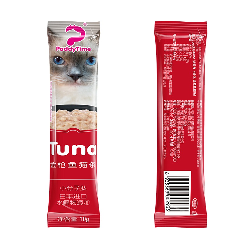 澳洲品牌 最宠 猫零食四款混装猫条160g(10g*16) 宠物猫湿粮流质成年幼猫粮猫罐头猫咪肉条布丁营养护肠胃去毛球