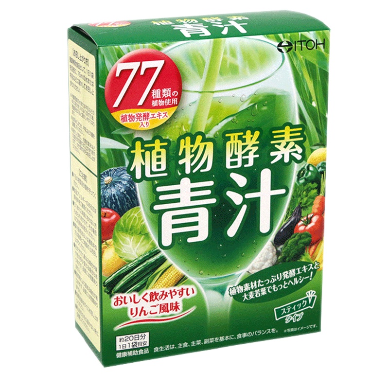 ITOH 井藤汉方 87种植物酵素粉青汁 20条/ 盒 膳食纤维/果蔬纤维