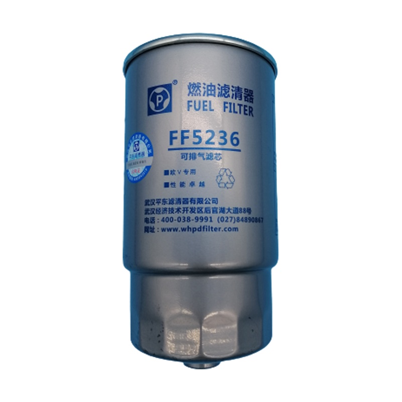 东风锐铃燃油滤芯 燃油滤清器 燃油格(注:2支起售)