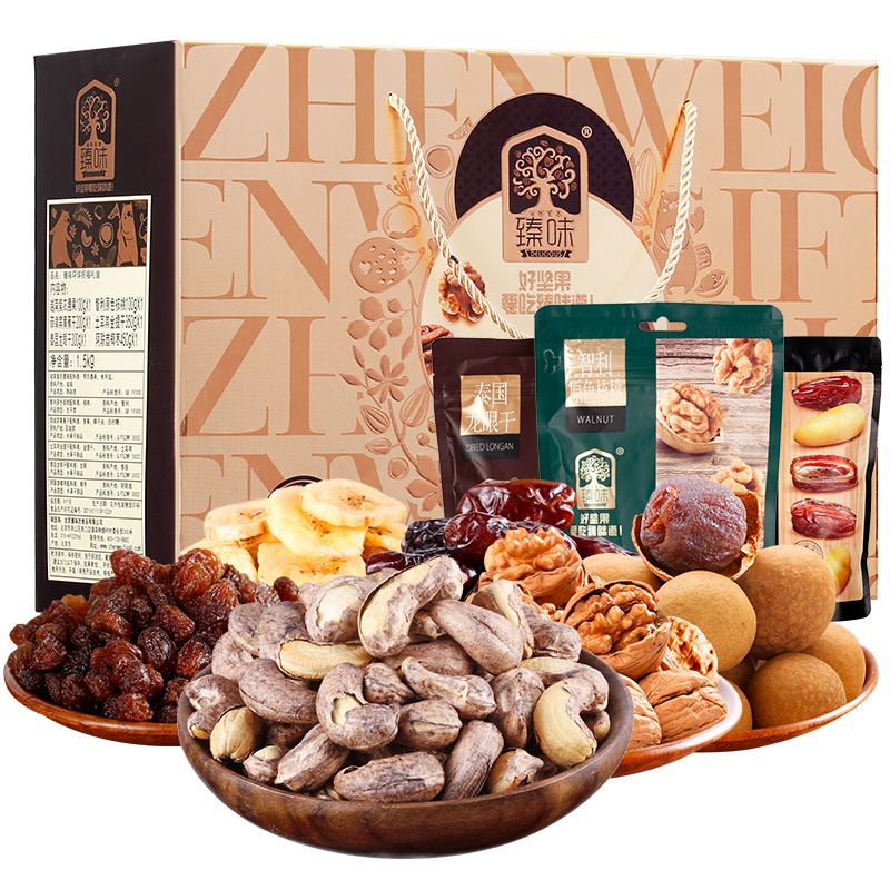 2020年臻味 坚果礼盒干果大礼包休闲食品零食小吃混合多种坚果团购 环球祝福1500g