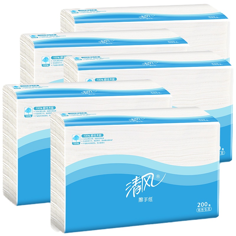 清风 擦手纸200张单层纸巾木浆商务用纸 B913AC 一箱装
