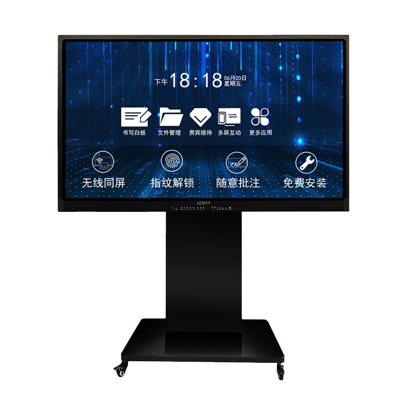 洛菲特(LOFIT)75英寸智能会议平板 会议培训教学电子白板 触摸一体机商用触控显示器套装 LFT750M-DT1