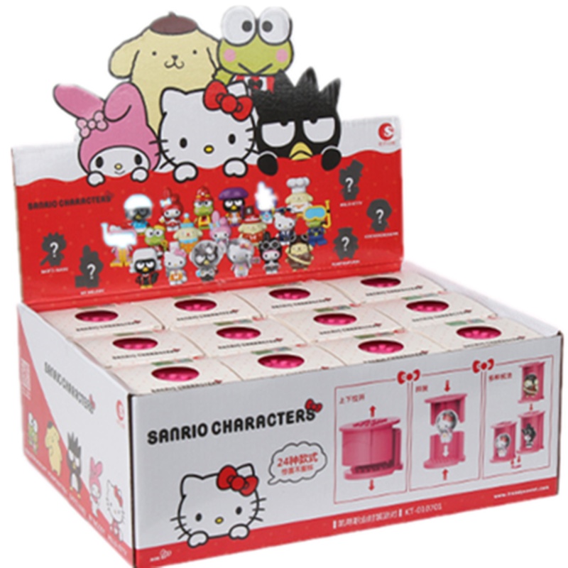 HelloKitty凯蒂猫职业时装派对盲盒手办45周年纪念版公仔女孩积木玩具盲盒(2只装不重样)