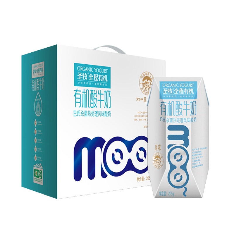 蒙牛圣牧全程有机酸牛奶205g*12盒/箱