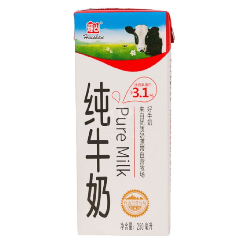 辉山利乐砖纯牛奶250ml