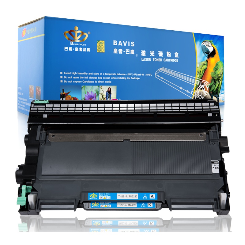 皇者.巴威(BAVIS)适合施乐M265dw墨粉盒P225D P225DB打印机P265DW粉盒M225z墨盒M265Z