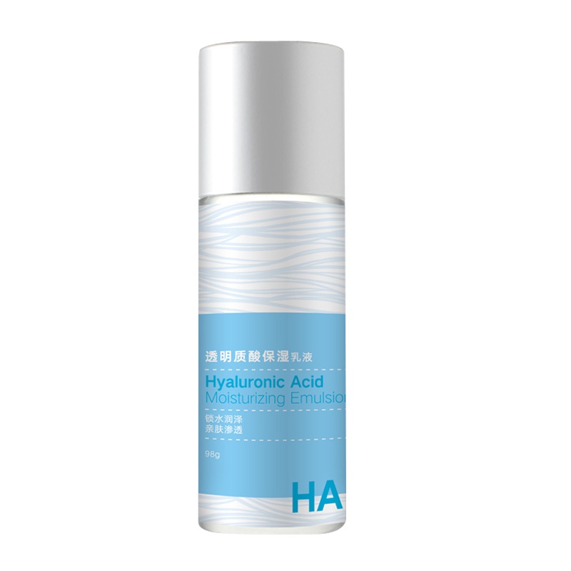 美丽加芬(BEAUTY PLUS) 透明质酸保湿乳液98g (深层补水 长效保湿 快速吸收)