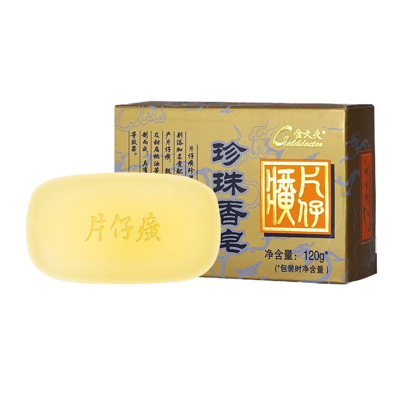ZHMD片仔癀珍珠香皂120g*5