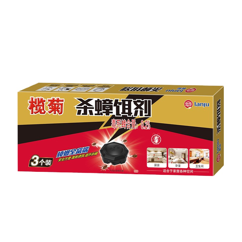 榄菊 蟑螂药连环杀蟑饵剂12个装蟑螂屋除蟑螂器全窝端杀虫捕捉器蟑螂y捕器
