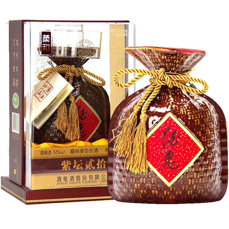 [官方授权] 酒鬼酒52度500ml紫坛贰拾柔和馥郁香型国产高度白酒