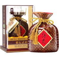 [官方授权] 酒鬼酒52度500ml紫坛贰拾柔和馥郁香型国产高度白酒