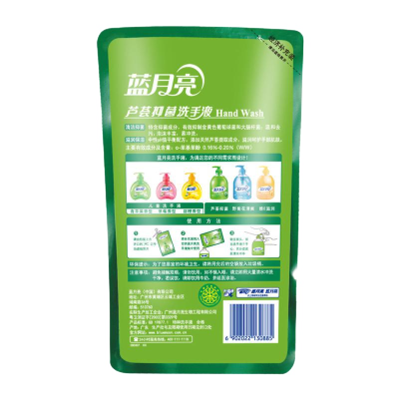 蓝月亮 500g 洗手液 芦荟 袋装(停用)