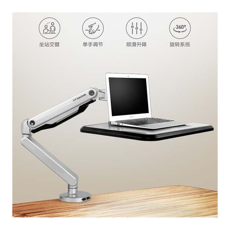 乐歌(Loctek)W72可升降站立办公支架