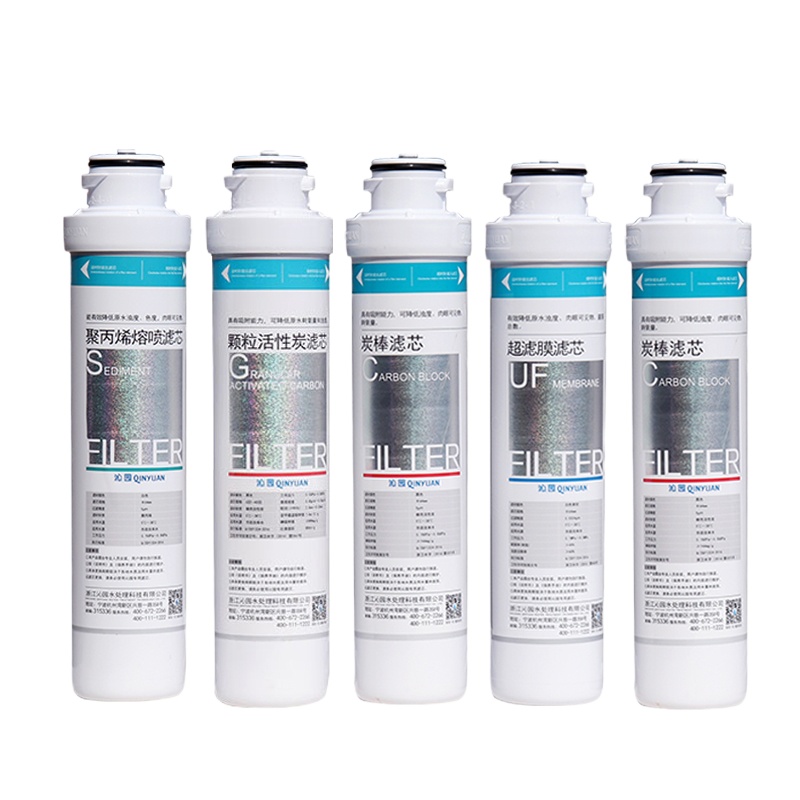 沁园QJ-UF-502A/S模块式净水器滤芯 PP棉