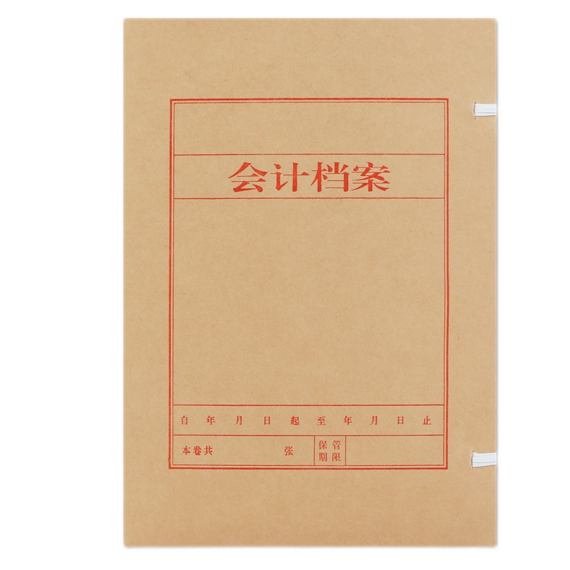 优必利 A4牛皮纸会计档案盒 财务资料盒文件盒50mm文件收纳盒 10只装 1805