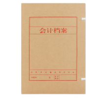 优必利 A4牛皮纸会计档案盒 财务资料盒文件盒50mm文件收纳盒 10只装 1805