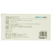 企购优品 稳健医用酒精卫生消毒棉片3*6cm/100片装