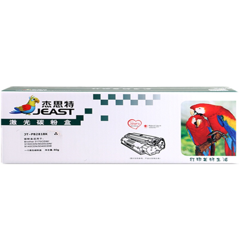 杰思特适用281粉盒 285粉盒3170CDW 3150CDN 9020CDN 281BK墨粉盒黑色 打印机粉盒