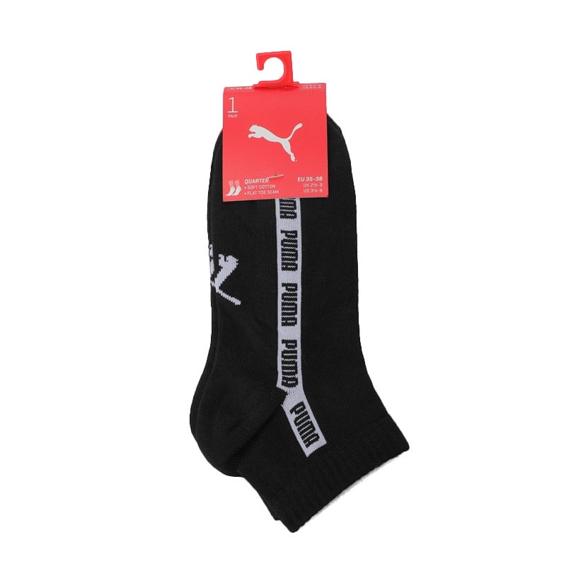 彪马 Puma 2020新款男女同款运动袜短袜90777602