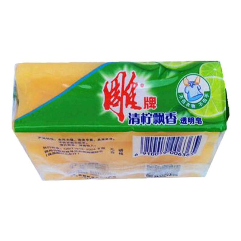 252g雕牌透明皂青柠清香衣物清洁