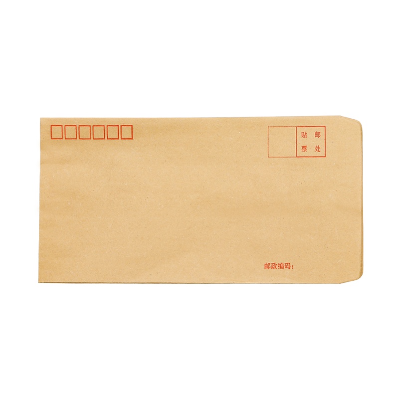 诚信东方 牛皮纸信封85g 5号220*110mm 100只装 支持定制