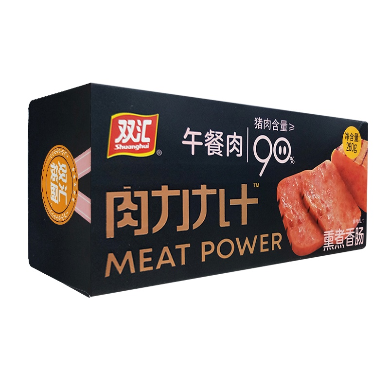 双汇午餐肉熏煮香肠肉力九十猪肉含量大于等于90%盒装