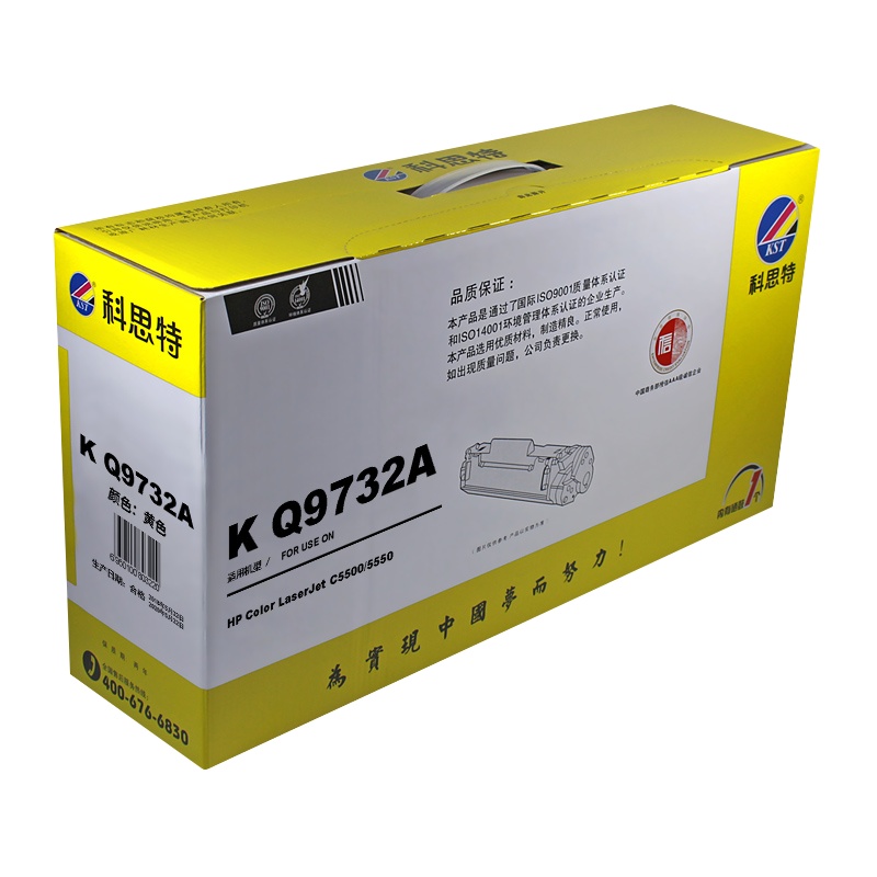 科思特K Q9732A(黄)一体式硒鼓A4,5%覆盖率,打印量12000(单位:盒)黄色