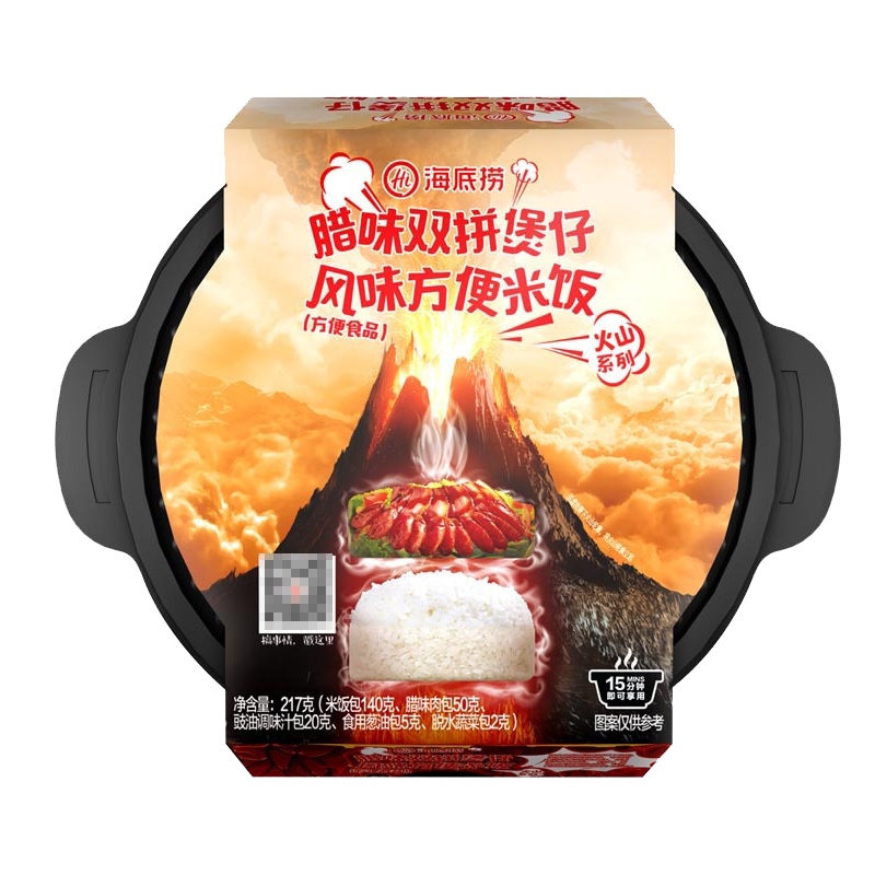 海底捞 腊味双拼煲仔风味 方便米饭 217g 自助自热米饭 自嗨自发热懒人米饭