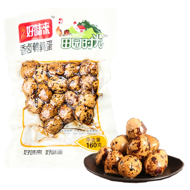 潮汕好味来 五香鹌鹑蛋45g盐焗鹌鹑蛋75g麻辣 盐焗 茶叶鹌鹑蛋110g香卤鹌鹑蛋160g正宗潮汕风味入味优质休闲零食