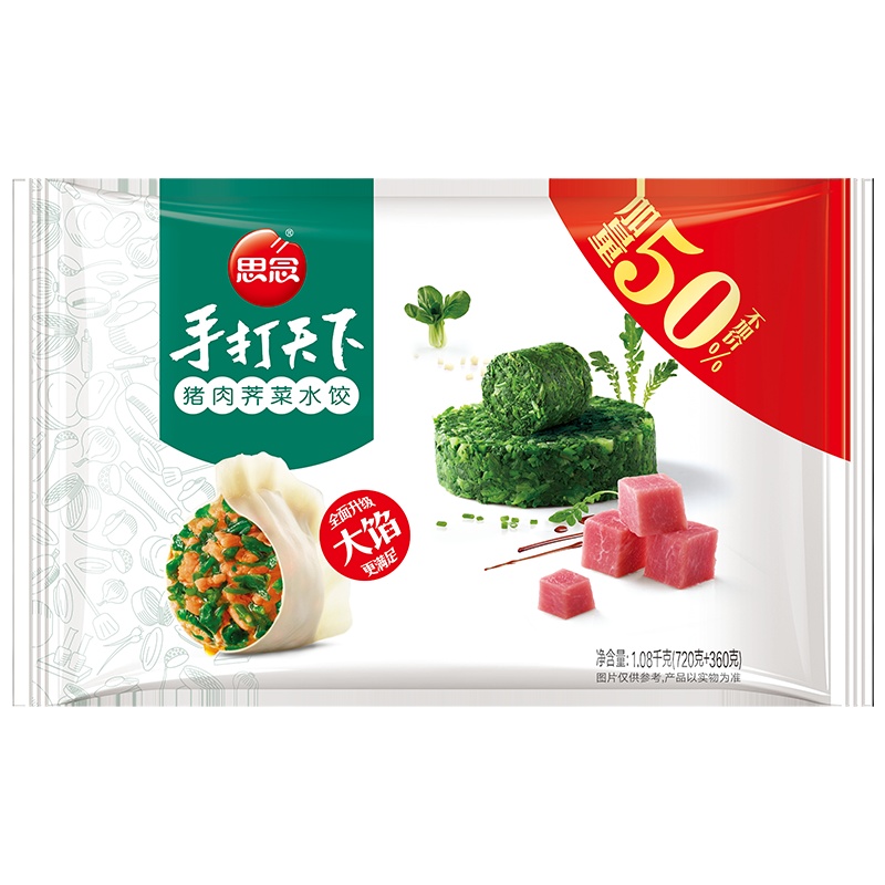 思念手打天下荠菜猪肉水饺1080g*9