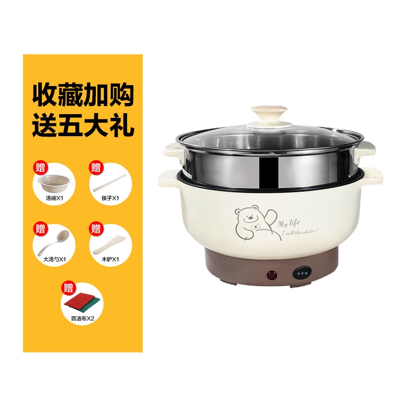 电火锅多功能家用电煮锅学生宿舍小电锅炒菜蒸煮一体锅 电炒锅 [不粘内胆可煎炒]卡其22cm+蒸格建议1人(送)