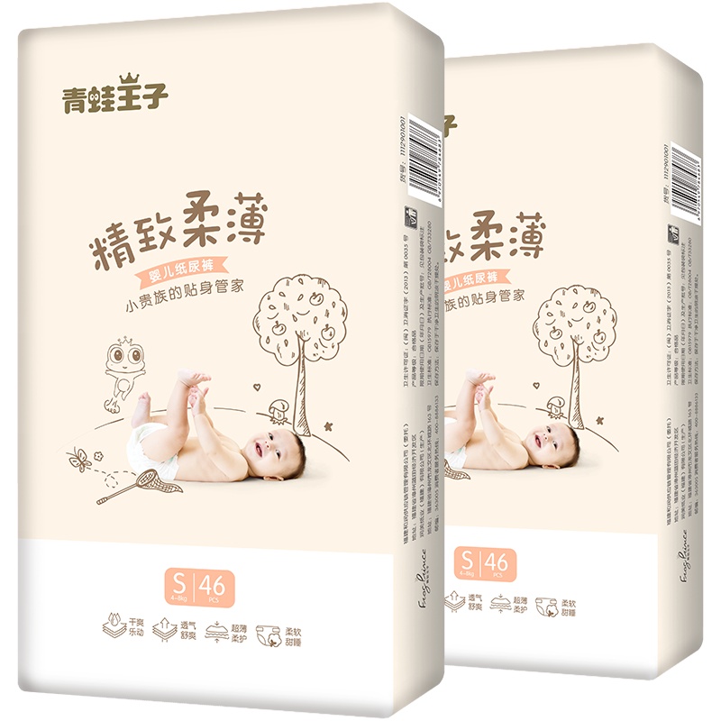 青蛙王子精致柔薄婴儿纸尿裤S码92片