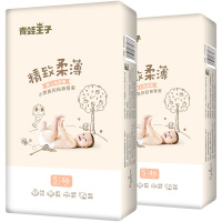 青蛙王子精致柔薄婴儿纸尿裤S码92片