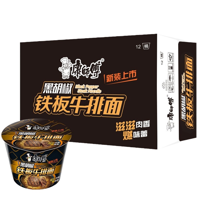 康师傅 方便面熬制高汤黑胡椒牛排桶面12桶(箱)