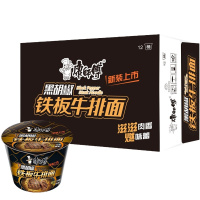 康师傅 方便面熬制高汤黑胡椒牛排桶面12桶(箱)