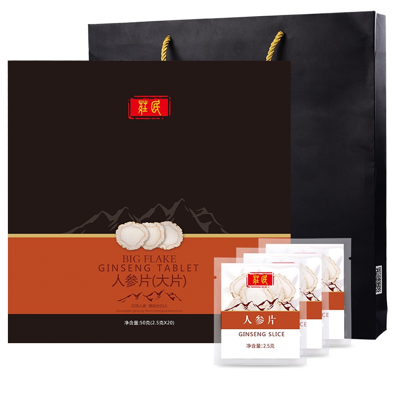 庄民人参礼盒50g/盒精选吉林长白山选大颗粒人参切片2CM以上片型生晒参可泡白人参酒年货送礼佳品