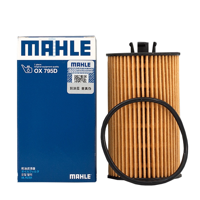 马勒(MAHLE)机滤OX795D适配君威/英朗/昂科拉/景程/科鲁兹/迈锐宝/宝骏630/爱唯欧