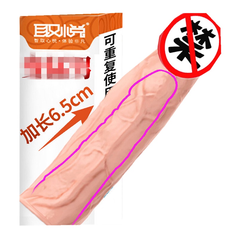 取悦男用阴茎加长加粗延时器具狼牙套加长男士穿戴硅胶仿真假阳具棒延时锁精环夫妻男女情趣性用品非震动延时套环