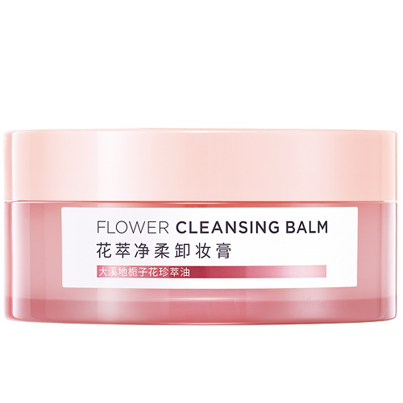 欧莱雅(L'OREAL)花萃净柔卸妆膏100ml 大粉罐 卓效卸妆 深层清洁 补水滋润