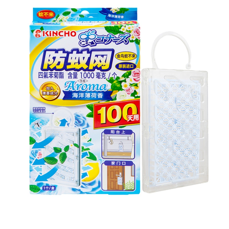 金鸟 MUSHIKONAZU 防蚊网 玄关用 100天 薄荷香型