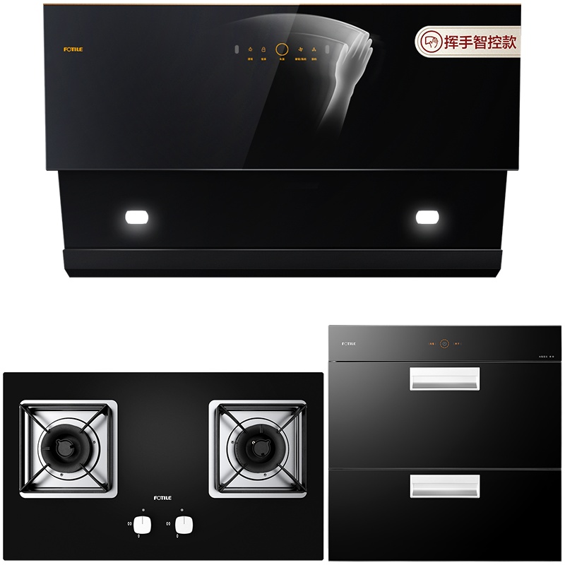 方太(FOTILE)油烟机 侧吸式 触控式抽油烟机燃气灶具消毒柜烟灶套餐JCD1+HT8BE.S+J51E