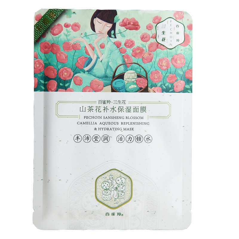 PECHOIN百雀羚三生花面膜山茶花补水保湿面膜5片装 补水保湿学生任何肤质女