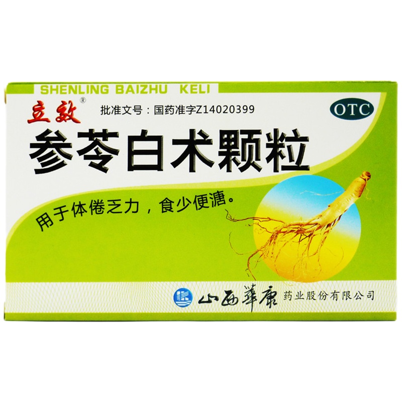 立效 参苓白术颗粒 6g*8袋/盒 RK