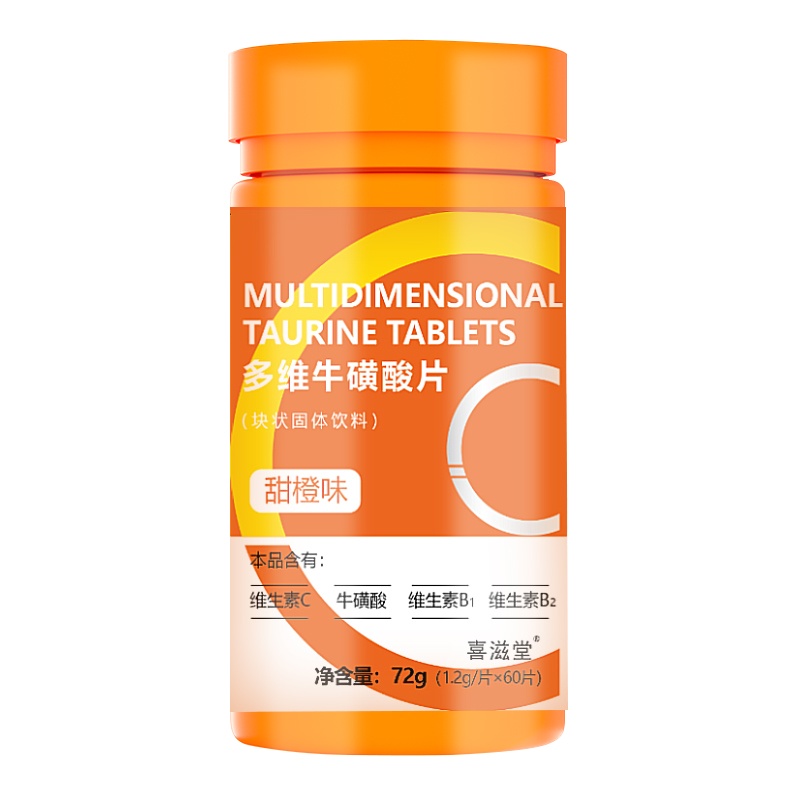 同仁堂多维牛磺酸片